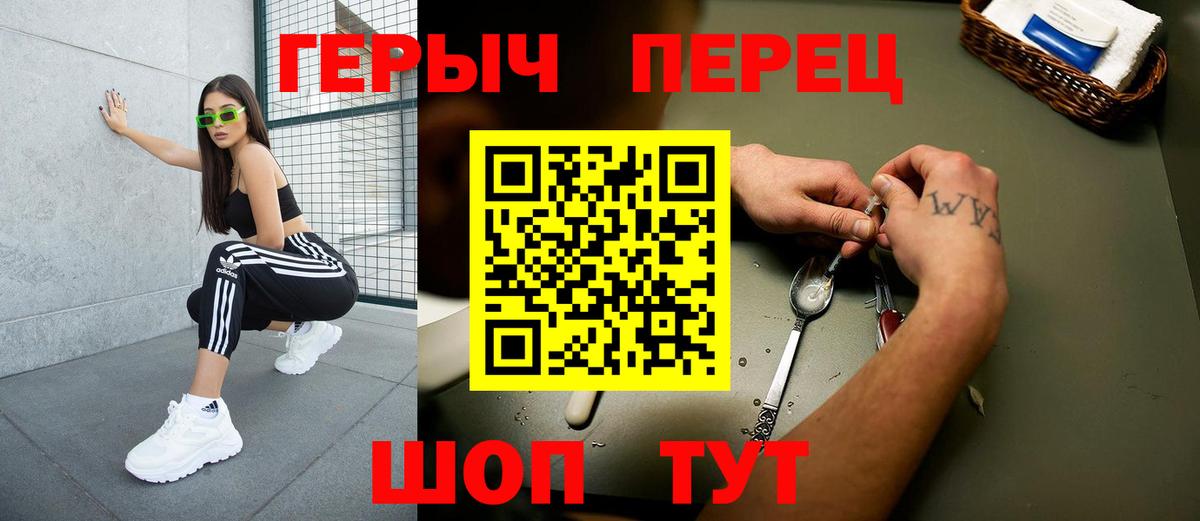 Героин Афган Заволжье