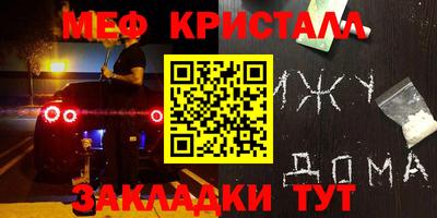 прущая мука Краснокаменск