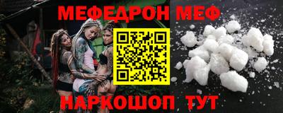 mdma Краснознаменск