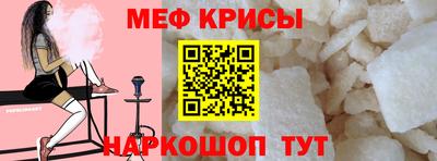 прущая мука Краснокаменск