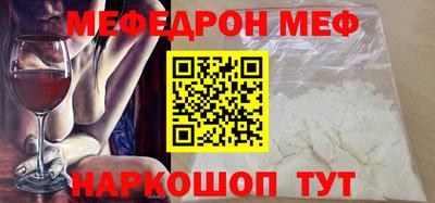 mdma Краснознаменск