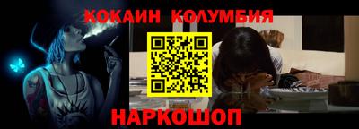 прущая мука Краснокаменск