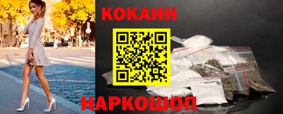 прущая мука Краснокаменск