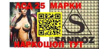 mdma Краснознаменск