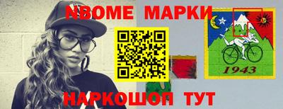 прущая мука Краснокаменск