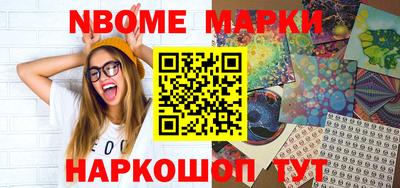 прущая мука Краснокаменск