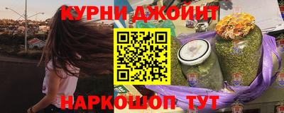 прущая мука Краснокаменск
