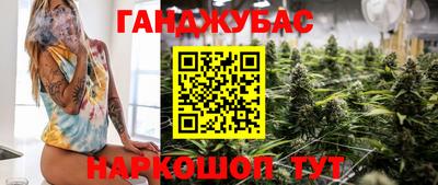 круглые Краснодар