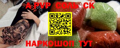 mdma Краснознаменск