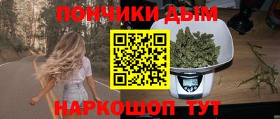 прущая мука Краснокаменск