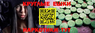 прущая мука Краснокаменск
