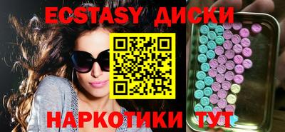 круглые Краснодар