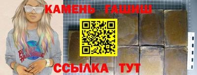 прущая мука Краснокаменск