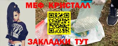 прущая мука Краснокаменск