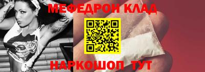 прущая мука Краснокаменск