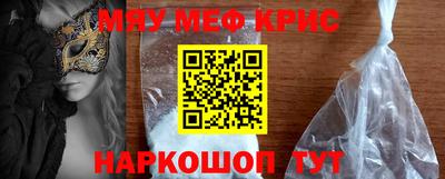 круглые Краснодар
