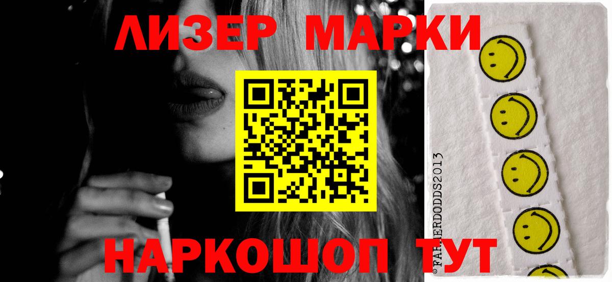ЛСД экстази кислота  Вход с VPN  Заволжье  ЛСД экстази  ЛСД экстази кислота 