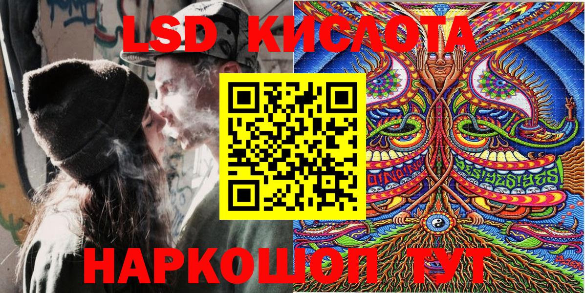 Марки 25I-NBOMe 1500мкг  Марки 25I-NBOMe 1500мкг  Вход с VPN  Заволжье 