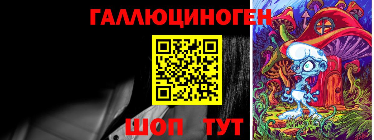 купить закладку  Галлюциногенные грибы мухоморы  Вход с VPN  Заволжье 